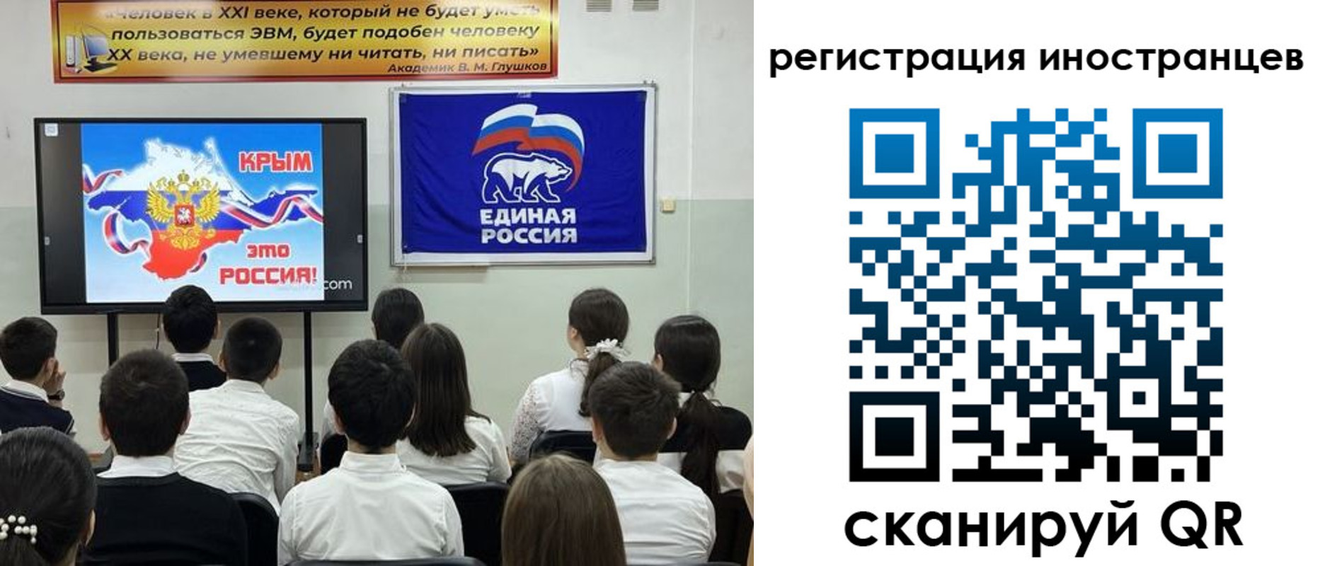 временная регистрация для всех в Данкове