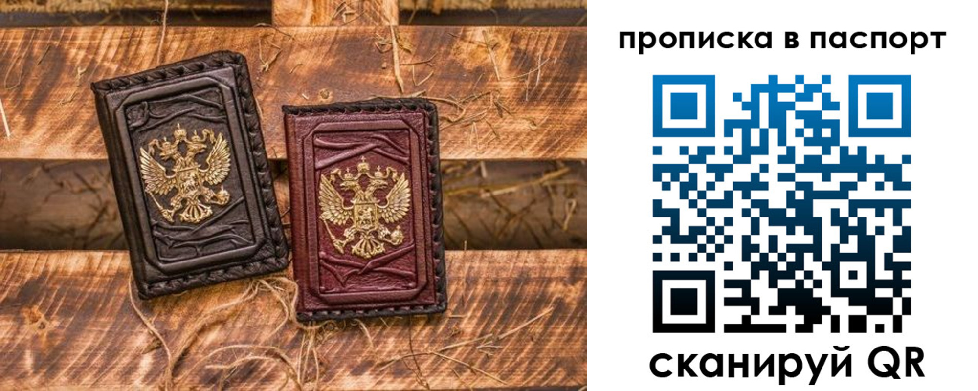 регистрация в Данкове